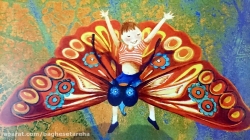 ماجراهای کیان - پروانه - بخش 2